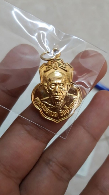 (เคาะเดียว บล็อกแตก) เหรียญ EOD กะหลั่ยทอง รุ่นกตัญญู วัดเดิมบาง หลวงพ่อกวย