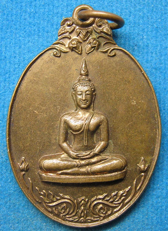 เหรียญพระวิชัย วัดแหลมเพิ่มสามัคคีธรรม ลพบุรี ปี2524 f35