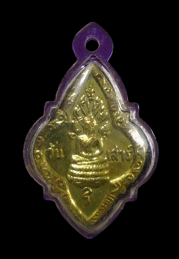 เคาะเดียว... เหรียญพระประจำวันเสาร์ 25ศตวรรษ พิธีปลุกเสก ปี 2500///815