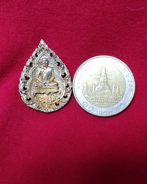 เหรียญฉลุไตรมงคลหลวงปู่คร่ำ กะไหล่ทอง วัดวังหว้า จ.ระยอง ปี2536