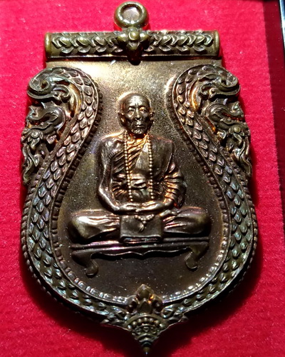 เหรียญหลวงปู่คำบุ รุ่นสร้างบารมี 