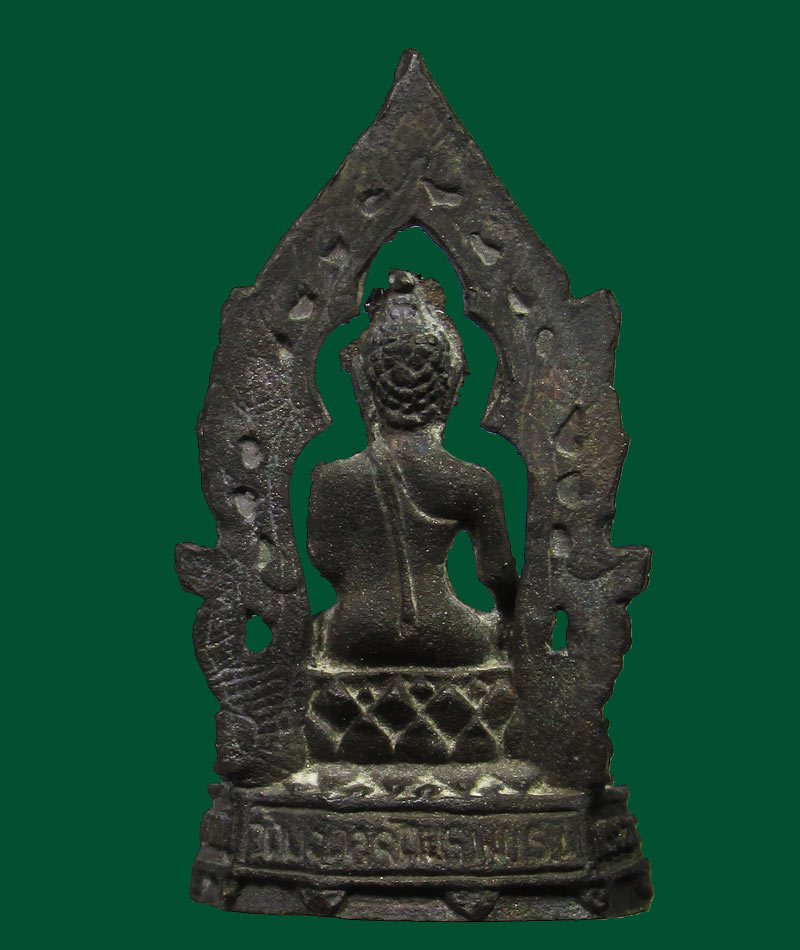พระกริ่ง พระพุทธมงคลรัตน์ภูมิพัฒนมหามุนี (USA) ปี2523 เนื้อนวะ -ตอกเลข