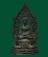 พระกริ่ง พระพุทธมงคลรัตน์ภูมิพัฒนมหามุนี (USA) ปี2523 เนื้อนวะ -ตอกเลข
