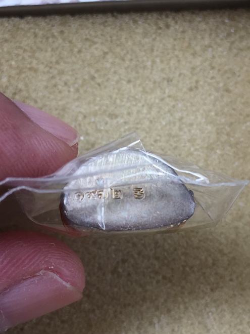 รูปเหมือนปั้มหลวงพ่อคูณ วัดบ้านไร่ "รุ่นเทพเจริญพร" เนื้อโลห ะกะไหล่เงิน ลงยาจีวร