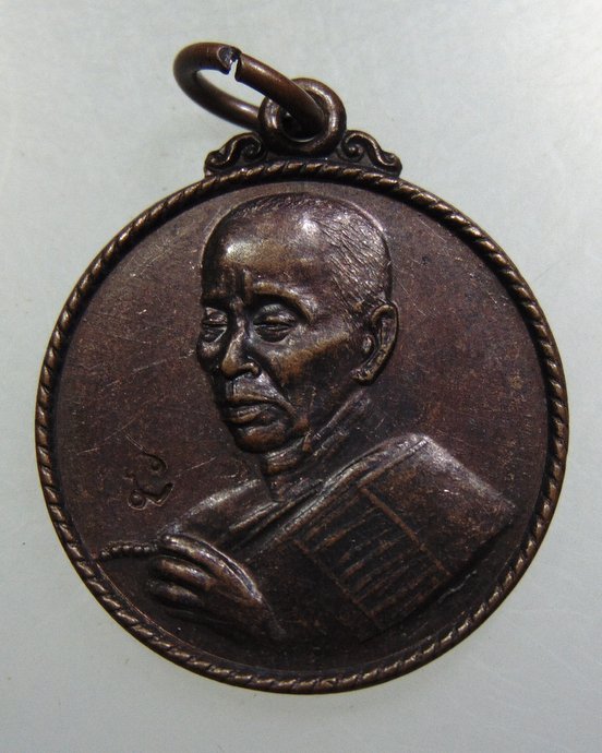 เหรียญแจกทานกันภัย หลวงพ่อดี วัดหนองจอก