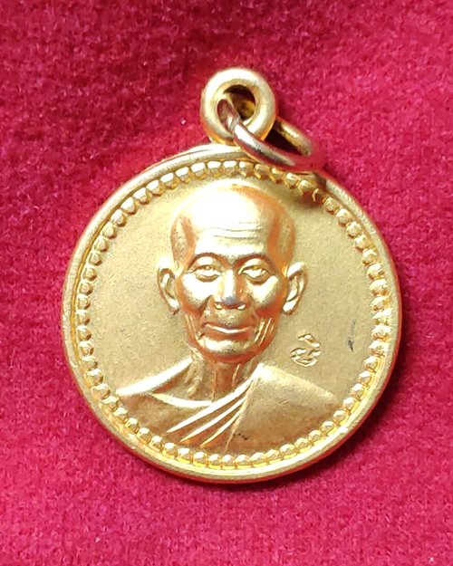 เหรียญขวัญถุงหลวงพ่อพูล กะไหล่ทอง ตอกโค๊ต วัดไผ่ล้อม จ.นครปฐม