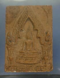 พระขุนแผนหลวงพ่อน่วม วัดโพธิ์ศรีเจริญ สุพรรณบุรี