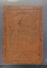 พระขุนแผนหลวงพ่อน่วม วัดโพธิ์ศรีเจริญ สุพรรณบุรี