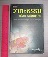 หนังสือ วาทะธรรมเพื่อการพัฒนาตน