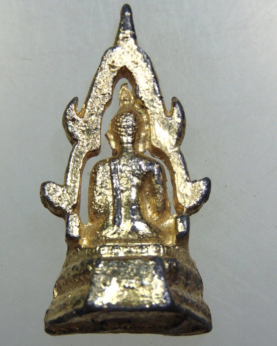สมเด็จองค์ปฐม วัดโขงขาว (หลวงพ่อฤาษีลิงดำ อธิษฐานจิต)