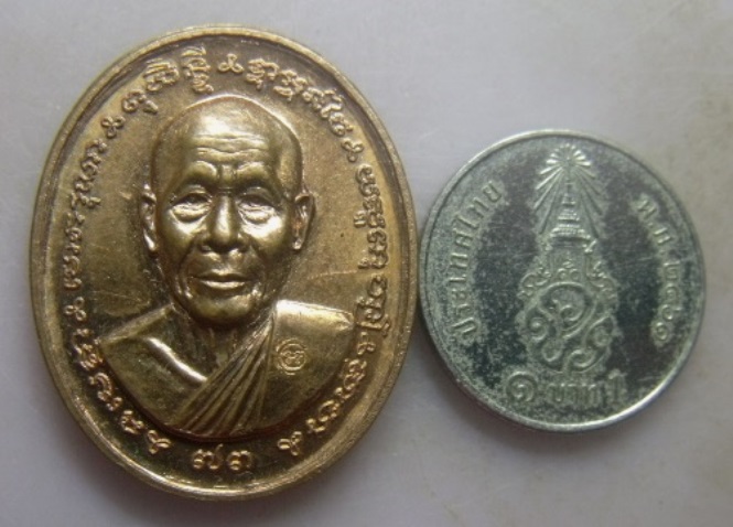 **วัดใจ**เหรียญมั่งมีเงินทอง หลวงพ่อเขียว วัดระเว รุ่นไตรมาส ๔๑ จ.นครราชสีมา**ตอกโค้ด สวยๆ