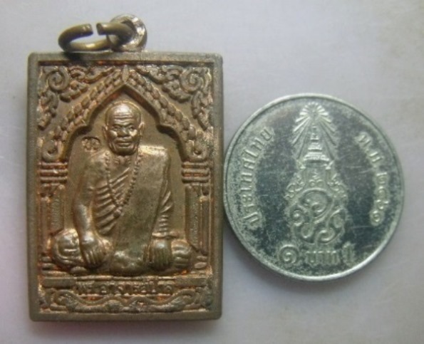 **วัดใจ**เหรียญสี่เหลี่ยมหลังยันต์ พระอาจารย์ปาล วัดเขาอ้อ จ.พัทลุง**ตอกโค้ด สวยๆ