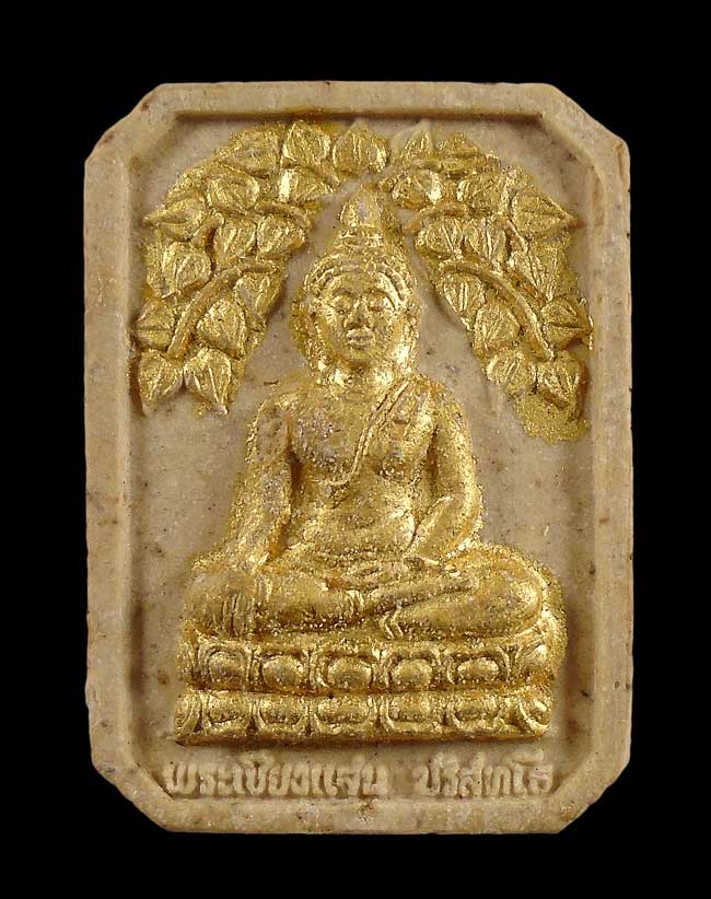 เคาะเดียว....พระเชียงแสน ปริสุทโธ รุ่น คุณทรัพย์แสนล้าน หลวงพ่อคูณ ปี 2538 กล่องเดิม