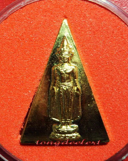 เหรียญพระพุทธเปิดโลก ญสส. สมเด็จพระญาณสังวร วัดบวร ปี 2542 สวยมากค่ะ