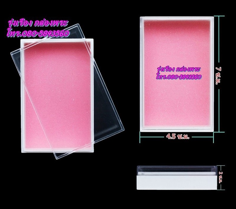 กล่องอะคริลิคใส่พระ (No.261) ขนาด 7 X 4.5 X 2 เซนติเมตร ราคา 350 บาทพร้อมจัดส่ง