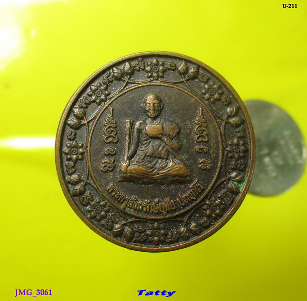 หลวงพ่ออุทัย วัดเกาะตาพุด ราชบุรี ออกวัดพุล้ง ปี 2553