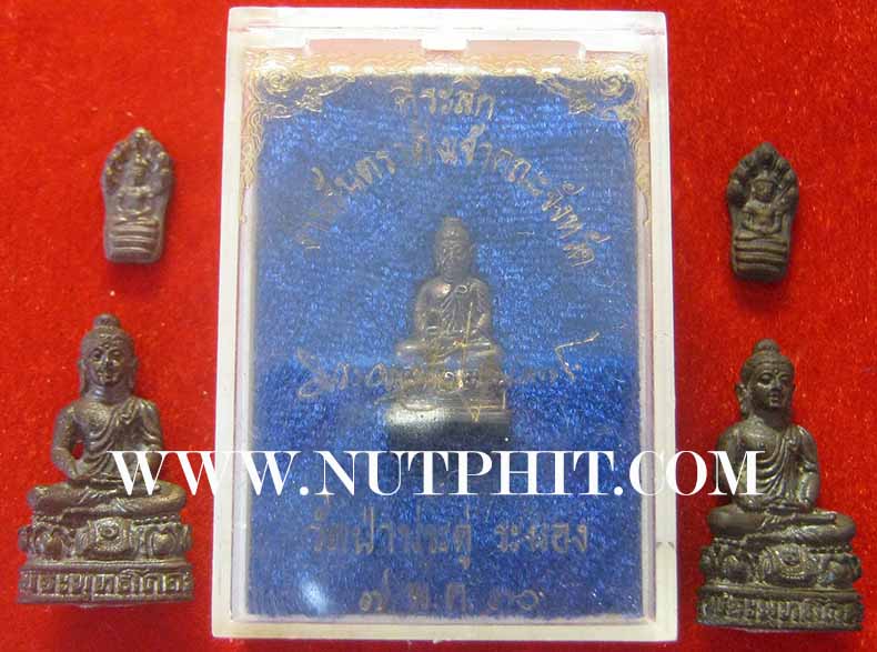 แพ็คคู่ ๒ องค์ พระพุทธโคดม วัดป่าประดู่ ก้นอุดผง ลป.ทิมปลุกเสก พ.ศ.๒๕๐๗+พระแถมเพียบบบ*122