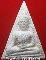 สมเด็จนางพญา (บรรจุกรุ) หลวงปู่ทิม วัดละหารไร่ จังหวัดระยอง มีเม็ดพระธาตุ*127