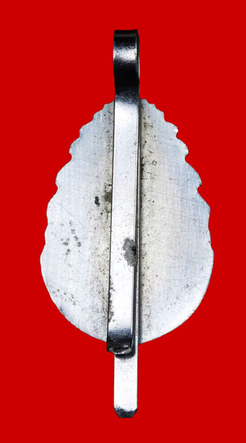 แหนบหลวงพ่อคูณ ปี 17 (องค์ที่ 2)