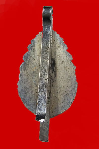 แหนบหลวงพ่อคูณ ปี 17 