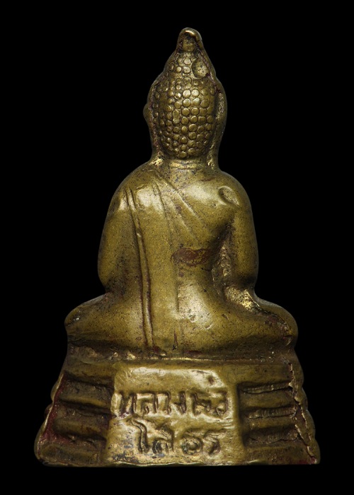 กริ่งหลวงพ่อโสธร ปี2510 เนื้อทองเหลือง พร้อมบัตร