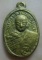 **วัดใจ**เหรียญหล่อเกจิ หลังยันต์ เนื้อทองผสม เก่าๆไม่ทราบที่**เนื้อจัดๆ สวยๆ เชิญชมครับ