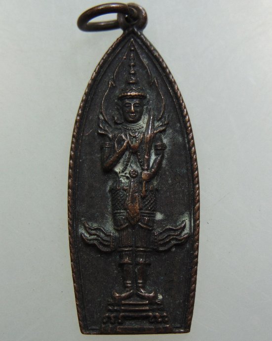 เหรียญเจ้าพ่อหลักเมือง สมุทรสาคร ปี24 พิธีใหญ่  ลพ.สุด วัดกาหลง, ลพ.แช่ม วัดดอนยายหอม เสก