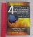  	 หนังสือ 4กฎพลังจักรวาลที่จะเปลี่ยนชีวิตทุกคน