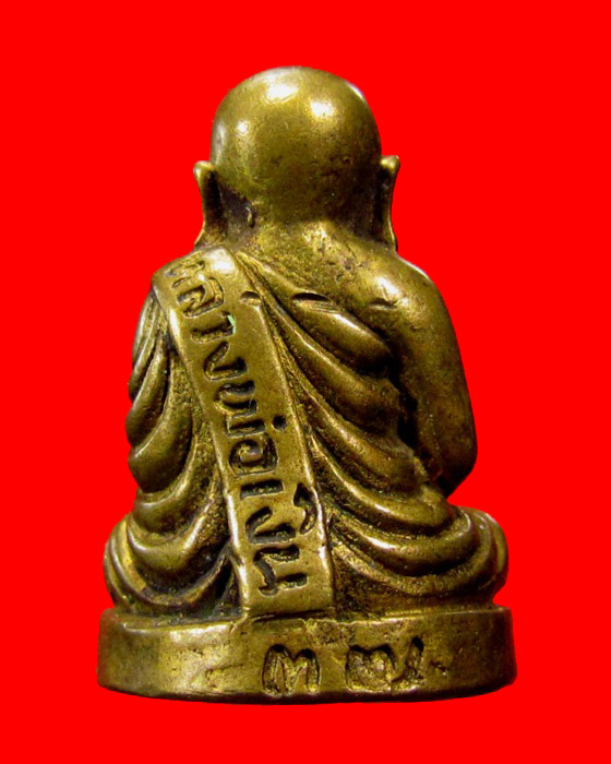 หลวงพ่อเงิน วัดบางคลาน โค๊ตยันต์อุ อุดกริ่ง ปี 2537