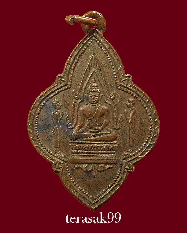 เหรียญวัดแหลมฟ้าผ่า ปี2494 เจ้าคุณศรีฯ วัดสุทัศน์เป็นเจ้าพิธี ปู่เผือก/พ่อบุตร/พ่อลีร่วมเสก