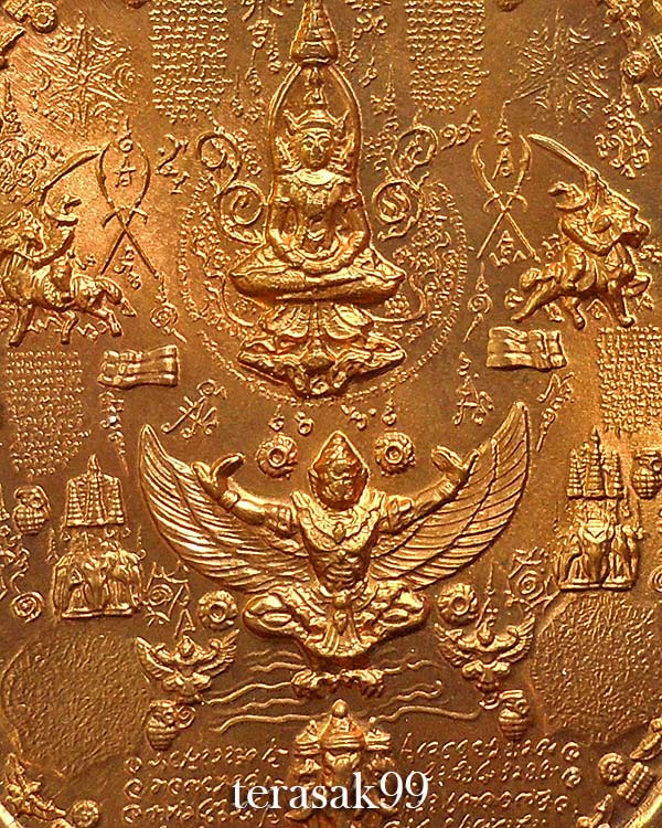 เหรียญระเบิด มหายันต์ พิมพ์พระเจ้าตากสินนั่ง (รุ่นไพรีพินาศ อริศัตรูพ่าย) เนื้อทองแดง