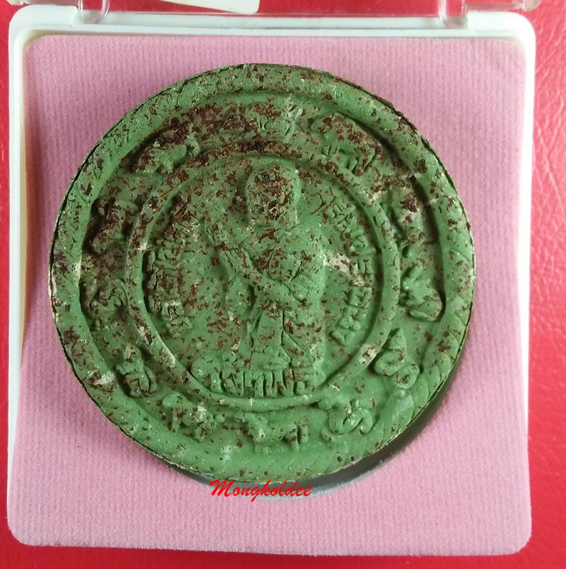 จตุคามรามเทพ รุ่นเจ้าพิธีกึ่งศตวรรษ พระครูสังฆรักษ์ปราณพ(หลวงหนุ่ย) เทวสถานวัดคอหงส์ประดิษฐาราม