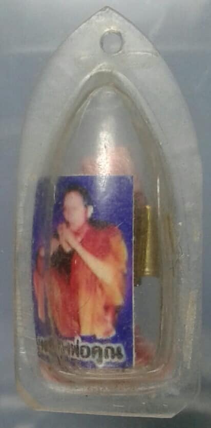 รูปหลวงพ่อคูณพร้อมตะกรุด เลี่ยมพลาสติก เคาะเดียวครับ