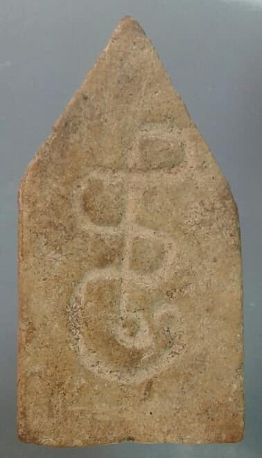 พระขุนแผนผงน้ำมัน หลังยันต์ หลวงพ่อกวย ปิดเบาๆครับ 