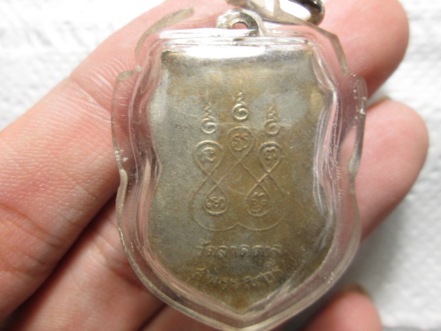 วัดลาดตาล จ.สุพรรณบุรี