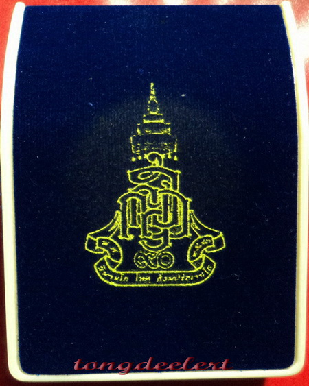 พระกริ่งคชวัตร สมเด็จพระญาณสังวร รุ่นแรก เนื้อนวะ ฉลอง 90 พรรษา ปี 2546 สวยมากพร้อมกล่องเดิมค่ะ