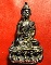 พระกริ่งคชวัตร สมเด็จพระญาณสังวร รุ่นแรก เนื้อนวะ ฉลอง 90 พรรษา ปี 2546 สวยมากพร้อมกล่องเดิมค่ะ