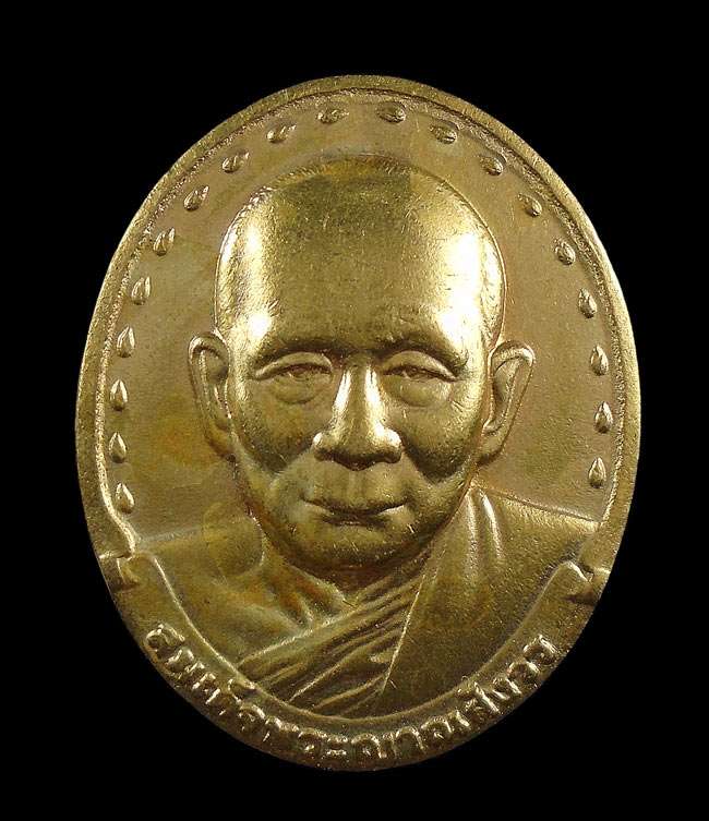 เคาะเดียว....เหรียญสมเด็จพระสังฆราช วัดบวรนิเวศวิหาร ปี29