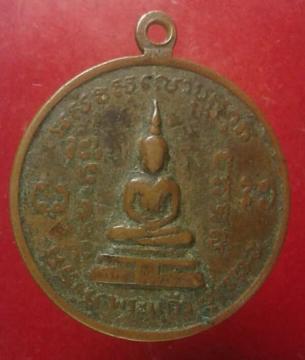 เหรียญหลวงพ่อทวี วัดโรงช้าง ปี 13 พิจิตร สภาพใช้     เคาะเดียวครับ
