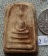 20 บาท สมเด็จไม่ทราบที่ 2.6