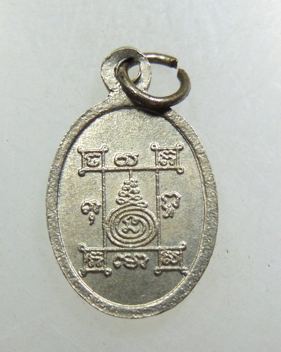 เหรียญเม็ดแตงหลวงพ่อพระทอง จ ภูเก็ต