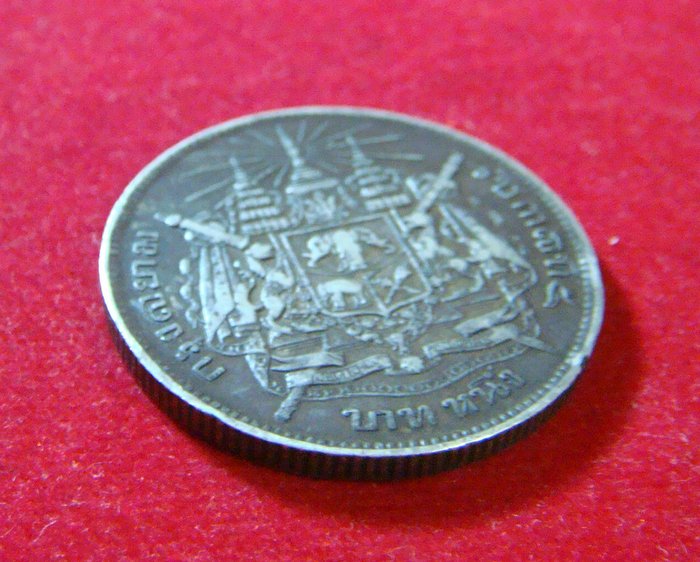 เหรียญบาทเสด็จพ่อ ร.5 เนื้อเงิน