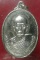 เหรียญเกลียวเชือกครูบาจันตา วัดป่ายางใต้ สามเงา ตาก    เคาะเดียวครับ