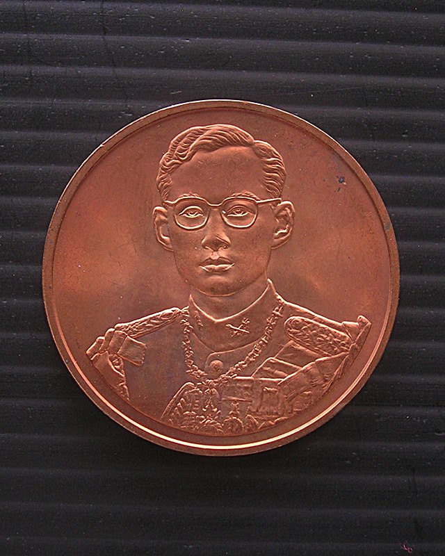 เหรียญในหลวง ฉลองสิริราชสมบัติครบ 50 ปี กาญจนาภิเษก พ.ศ. 2539 สวย ใหม่ ซองเดิม