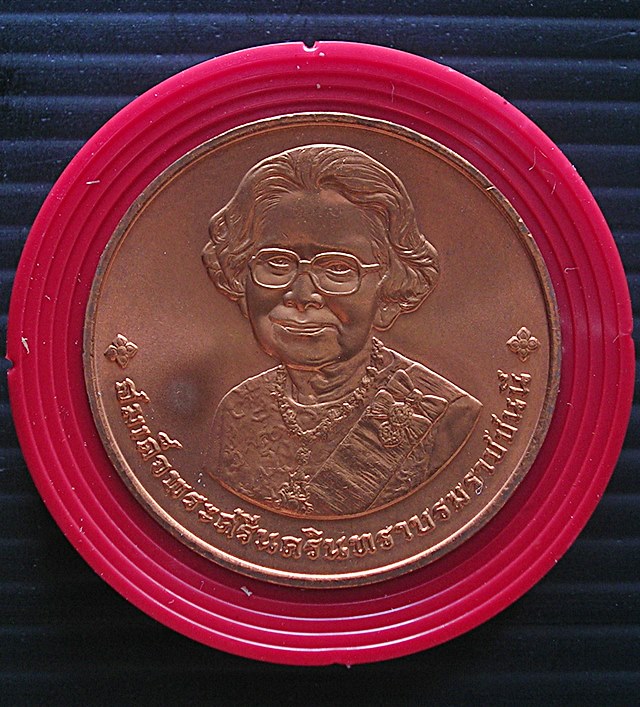 เหรียญสมเด็จย่า อนุสรณ์การพระราชพิธีถวายพระเพลิงพระบรมศพ 10 มีนาคม 2539 สวยใหม่ พร้อมตลับเดิม