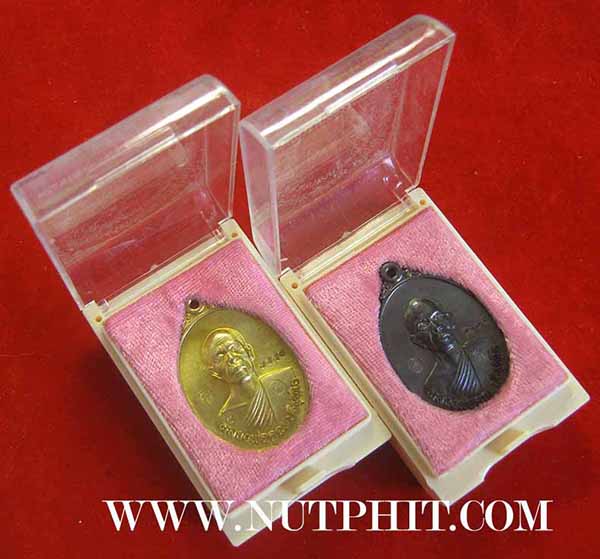 แพ็คคู่หลวงพ่อคูณ จากวัดบ้านไร่ โคราชแท้ ๆ ครับ*150