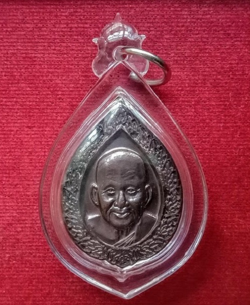 เหรียญลายพัดยศ หลังนางกวัก หลวงพ่อเปิ่น วัดบางพระ ปี41 เนื้อทองแดง...เคาะเดียวแดง...