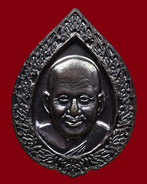 เหรียญลายพัดยศ หลังนางกวัก หลวงพ่อเปิ่น วัดบางพระ ปี41 เนื้อทองแดง...เคาะเดียวแดง...