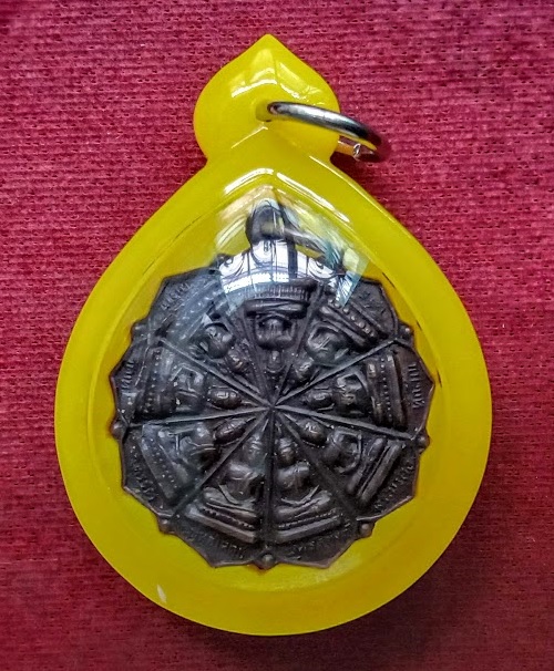 เหรียญงบน้ำอ้อย หลังสมเด็จโต หลวงพ่อกวย วัดโฆษิตาราม ชัยนาท ปี13 ออกที่วัดเทพากร...เคาะเดียวแดง...