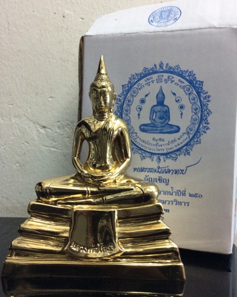 หลวงพ่อโสธร รุ่น10 อัญเชิญขึ้นจากน้ำปีที่250 ขนาดบูชา (สูง6นิ้ว หน้าตัก3.5นิ้ว) พร้อมกล่องเดิม